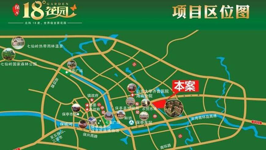 交通图