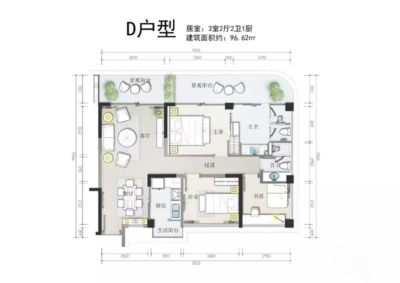 D户型