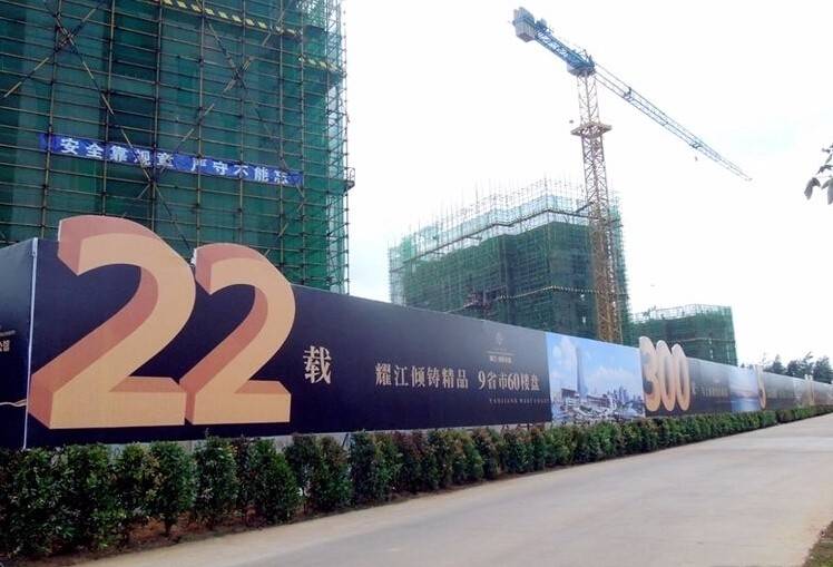 效果图实景图