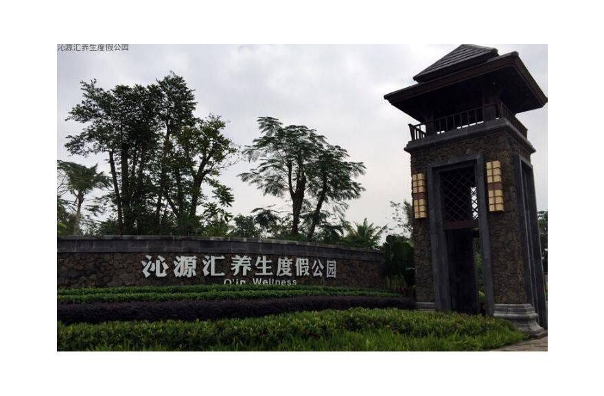效果图实景图-入口