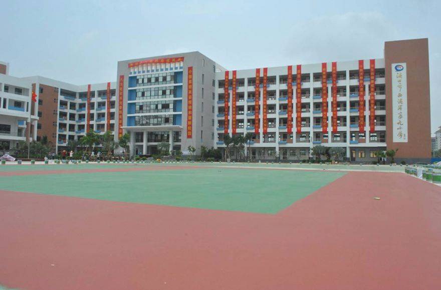 效果图周边配套-海口市第九小学-实景图