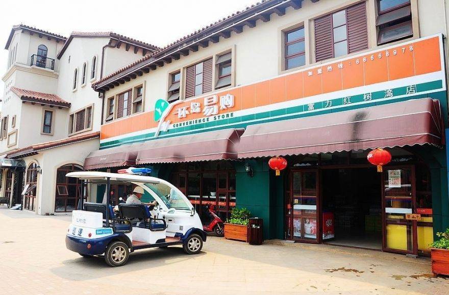 效果图环岛超市
