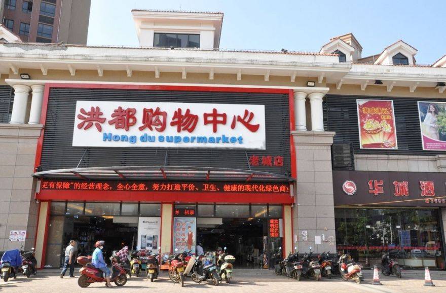 效果图洪都购物中心