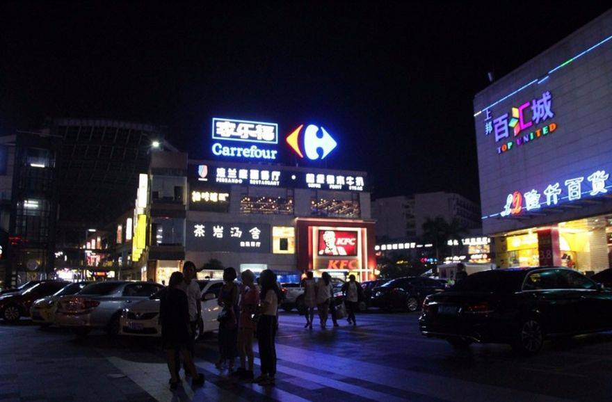 效果图周边配套图-家乐福超市