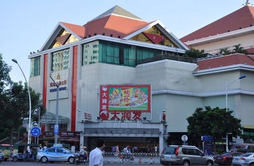 效果图周边配套图-大润发超市