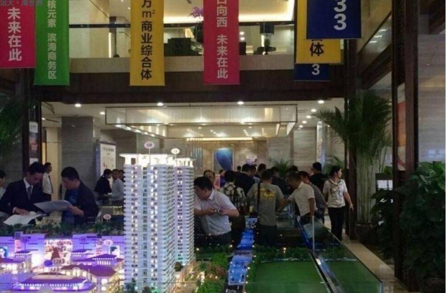 效果图实景图-售楼处