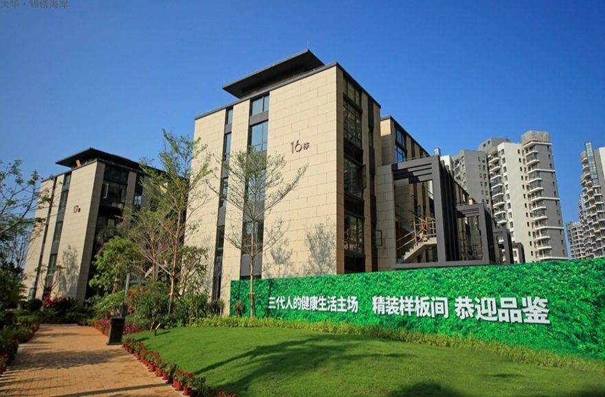 效果图小区实景