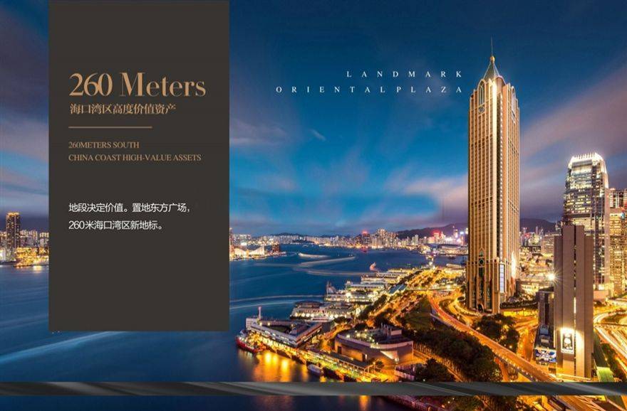 效果图效果图