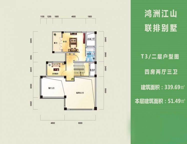 4室2厅3卫1厨