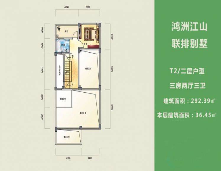 3室2厅3卫1厨