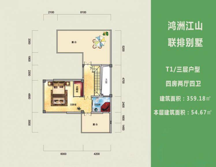 4室2厅4卫1厨