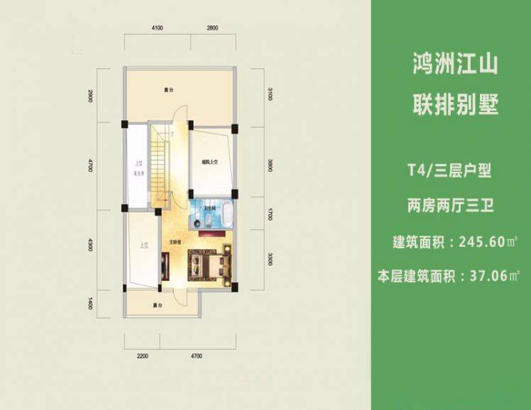 2室2厅3卫1厨 