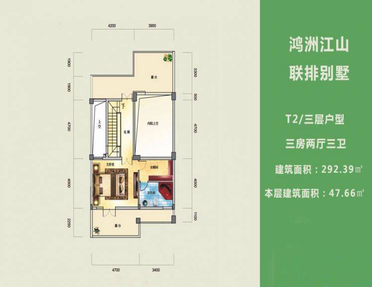 3室2厅3卫1厨 