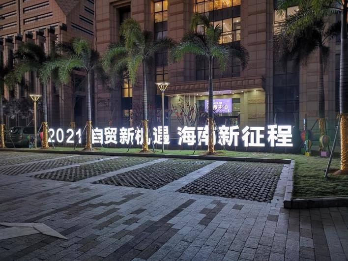 效果图互联网金融大厦实景图