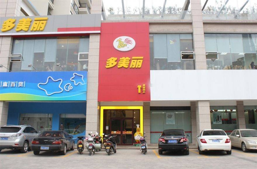 效果图海口互联网金融大厦配套图-多美丽餐厅