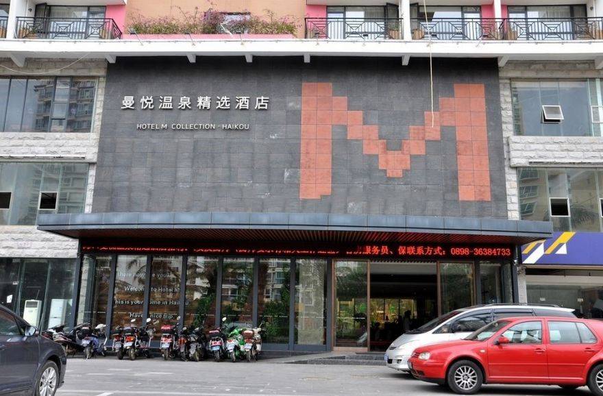效果图海口互联网金融大厦配套图-曼悦酒店