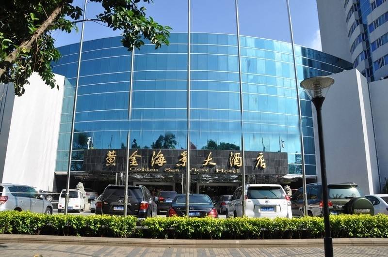 效果图海口互联网金融大厦配套图-黄金海景大酒店
