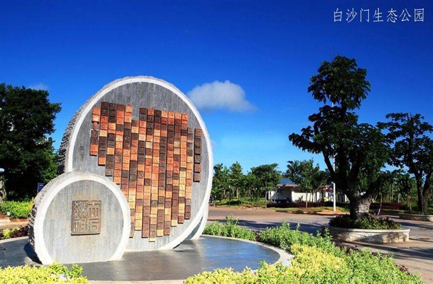 效果图海口互联网金融大厦配套图-白沙门公园