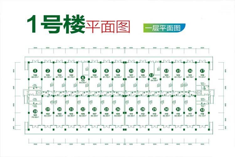 1室