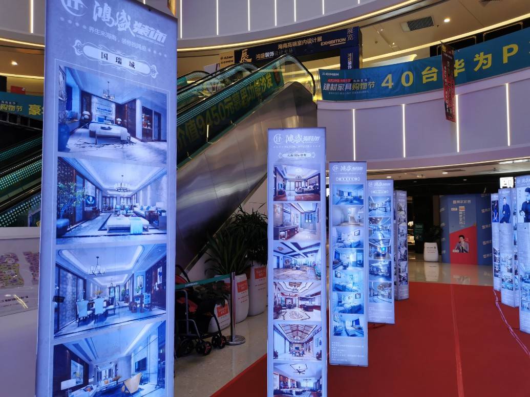 效果图海口喜盈门实景图