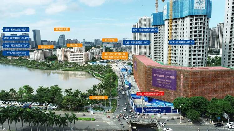 效果图海南海口中交·欢乐湖岸实景图