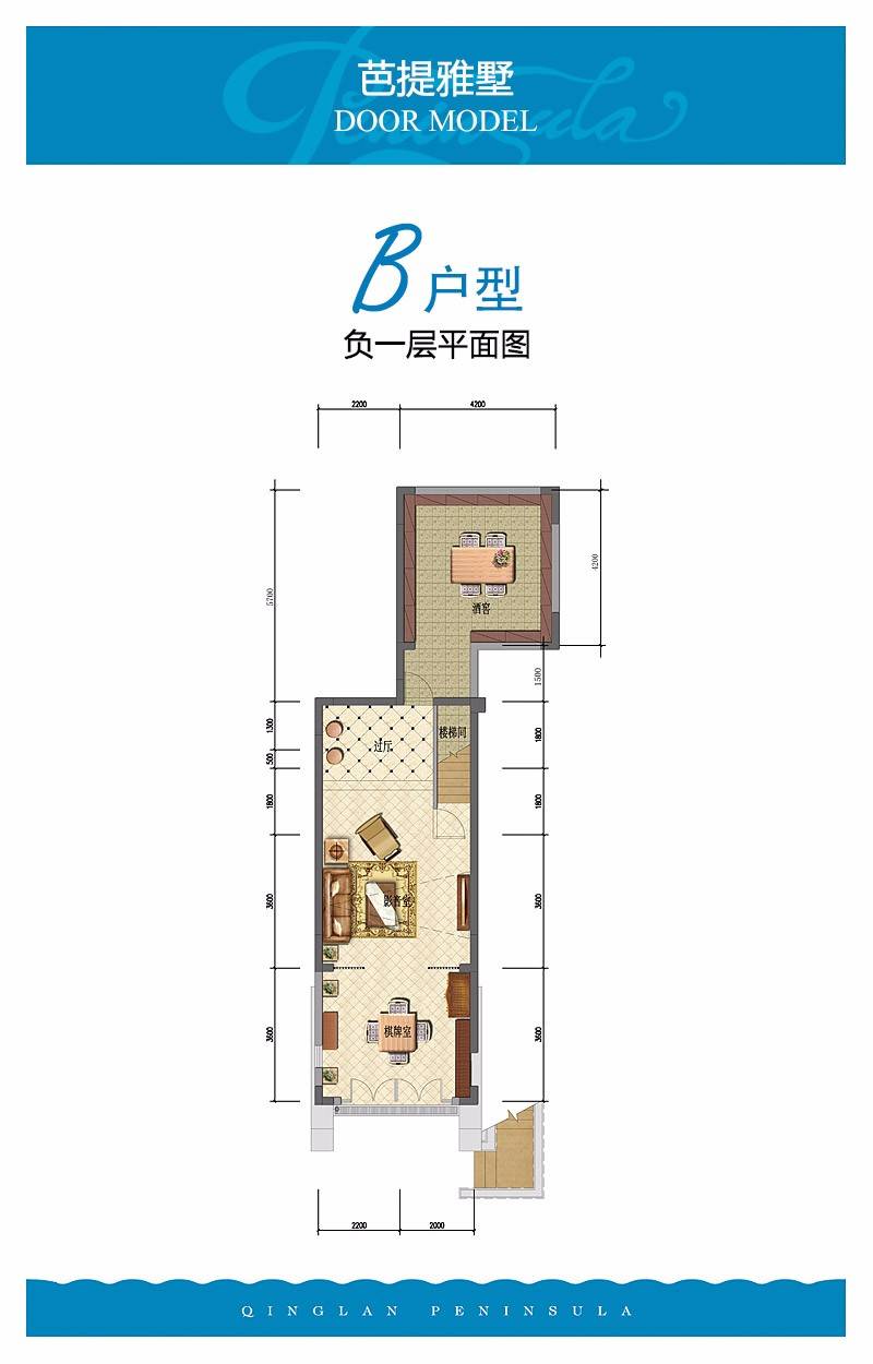 3室2厅3卫1厨 