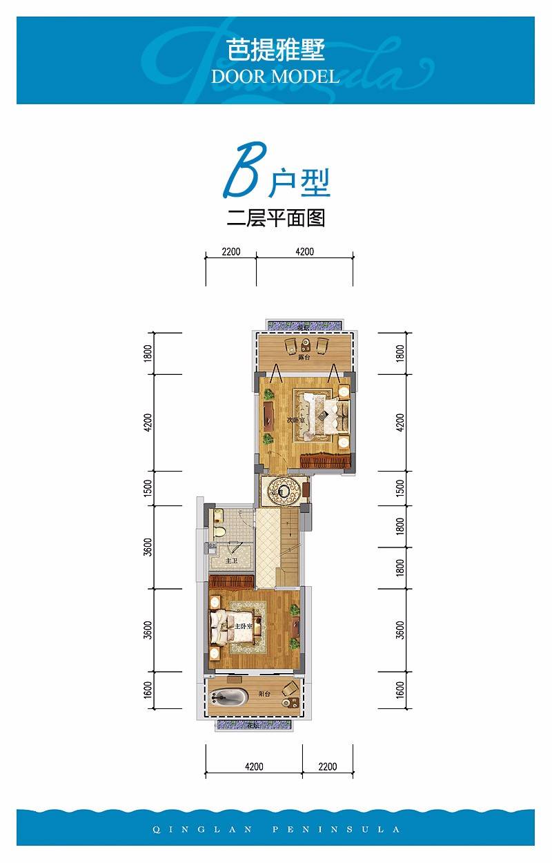 3室2厅3卫1厨 