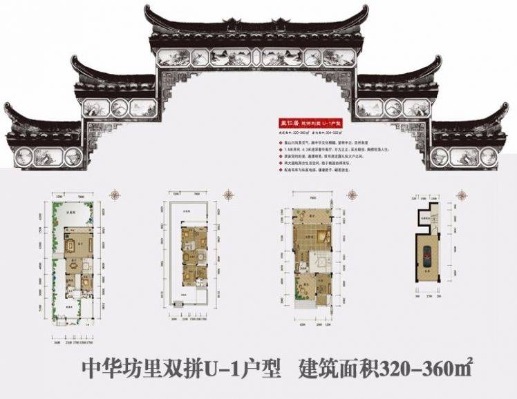6室3厅5卫1厨
