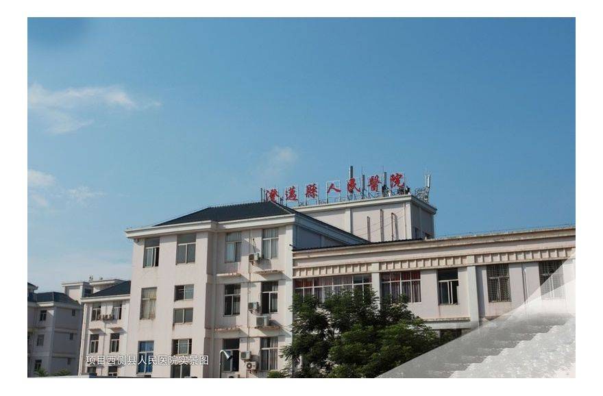 效果图人民医院