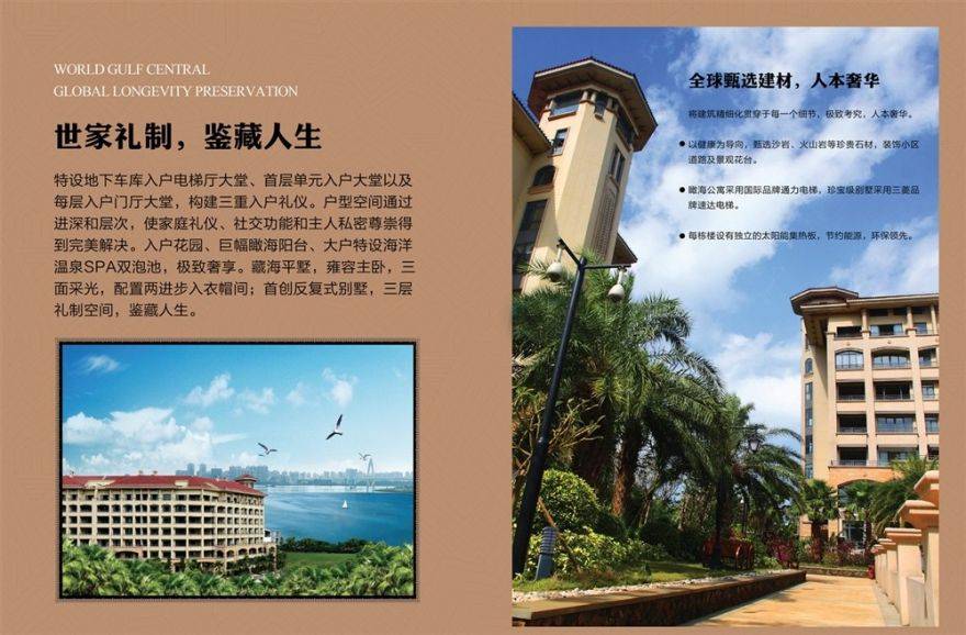 效果图楼宇