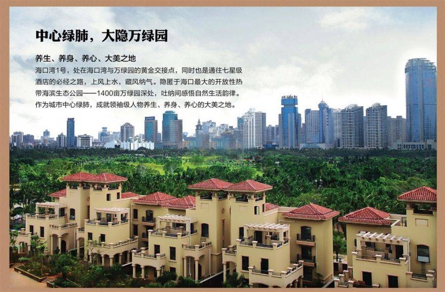 效果图楼宇透视图