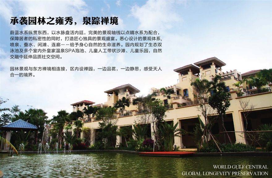 效果图水景效果图
