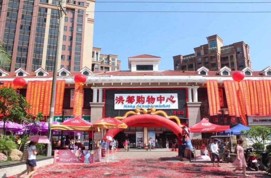 效果图洪都购物中心