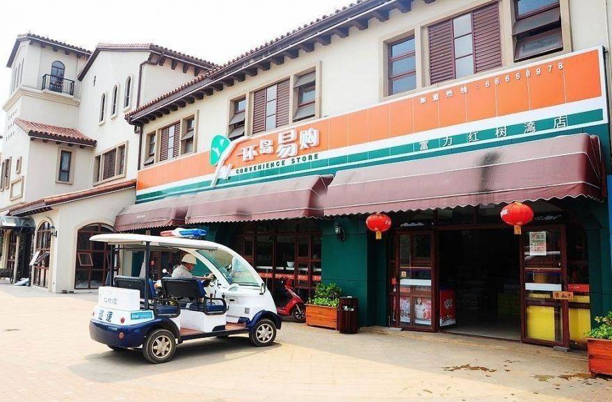 效果图环岛超市