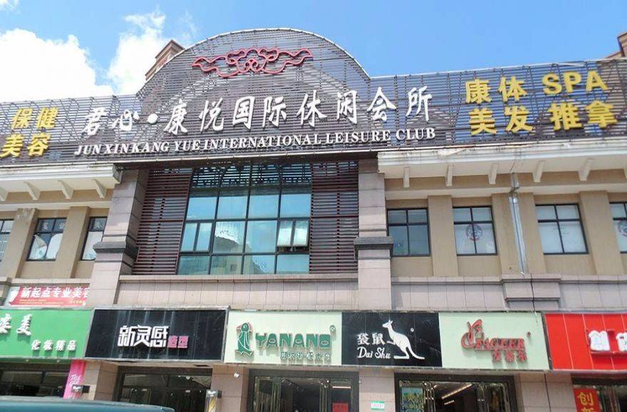 效果图商业中心