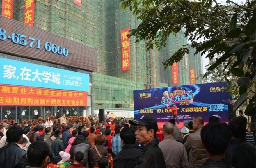 效果图工程进度实景