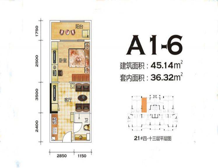 山泉海户型图