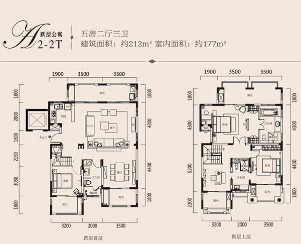 海南万宁金泰南燕湾户型图