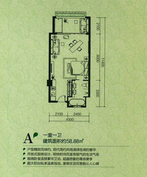 海南万宁安富雨林海户型图