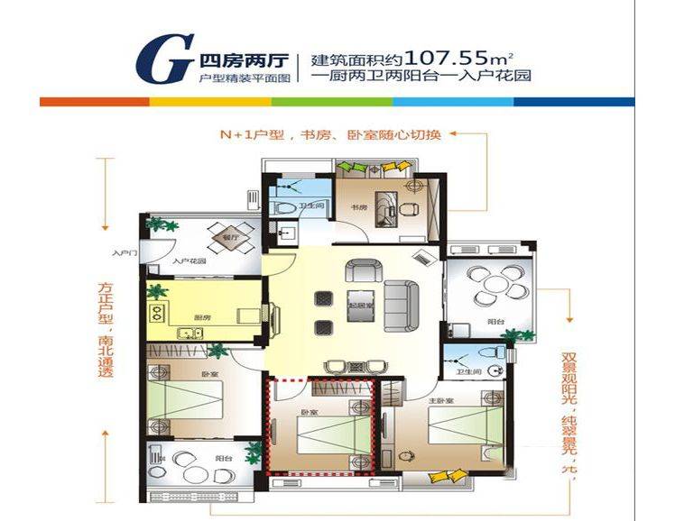 海南万宁华亚·海岛假日户型图