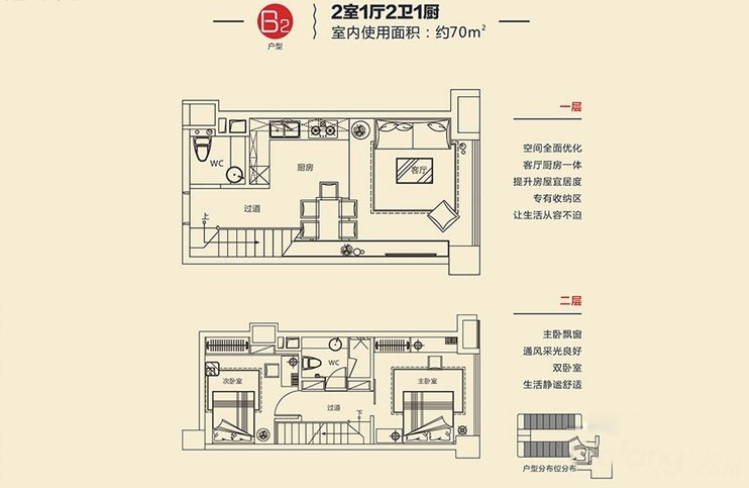 海南万宁华亚欢乐城户型图