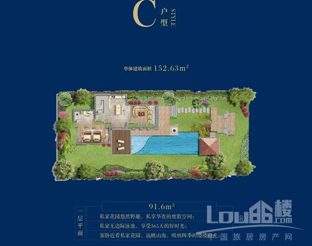 配套齐全！海南万宁华凯南燕湾高端海景别墅800万/套全款享95折优惠(图4)