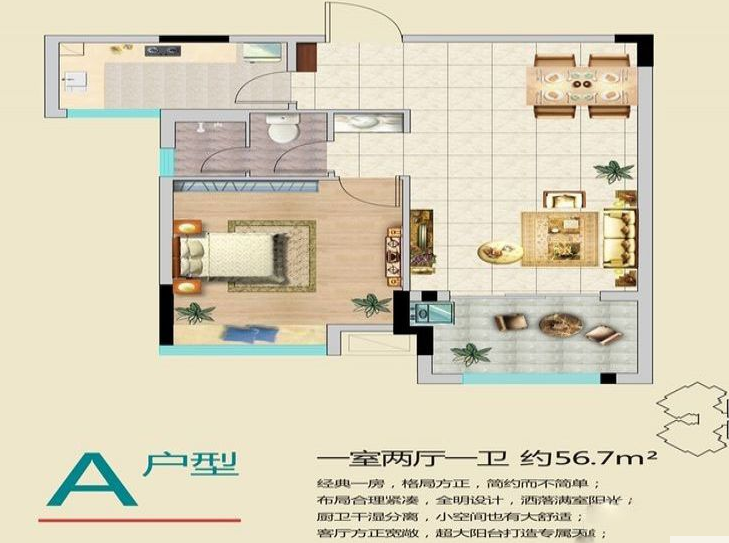 海南万宁石梅山庄户型图