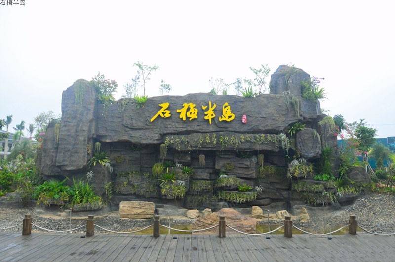 万宁石梅半岛实景图