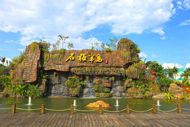 万宁石梅半岛实景图