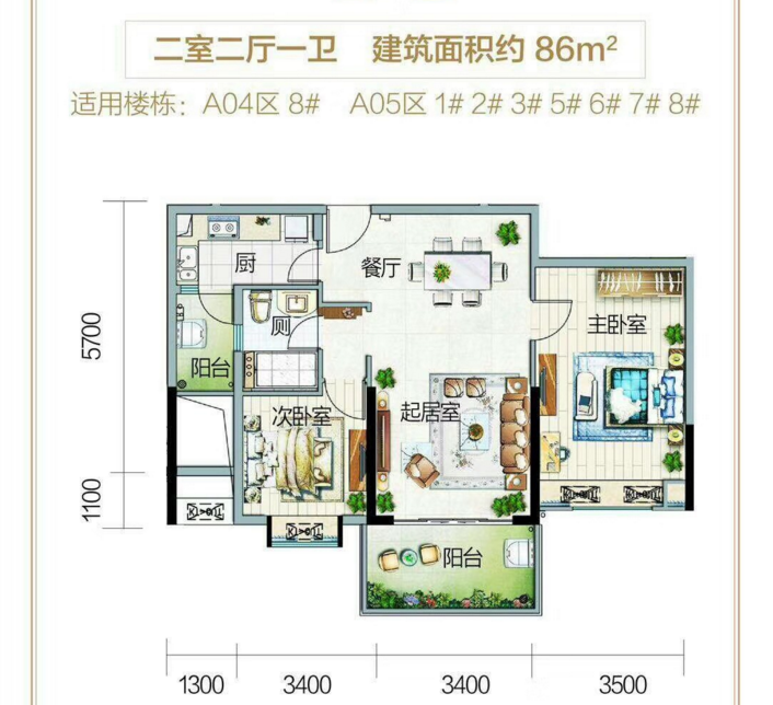 海南澄迈富力红树湾2户型 2室2厅1卫1厨建筑面积：86㎡