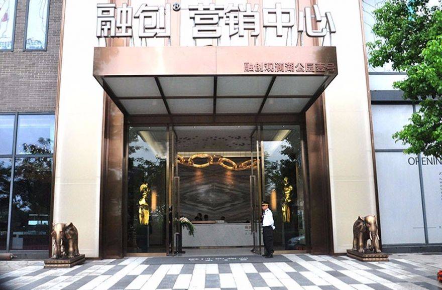 海南海口融创观澜湖公园壹号实景图