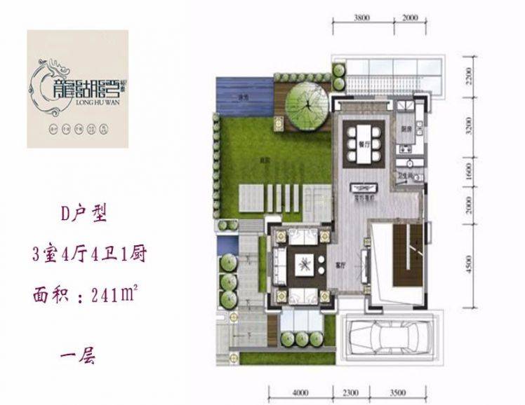 海南海口绿城桃李春风别墅户型图