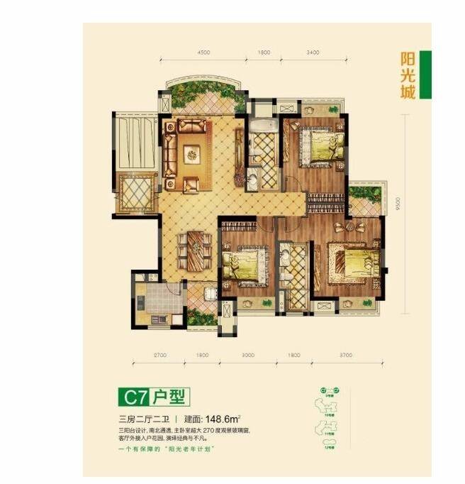 海南海口颐养公社阳光城户型图 3室1厅2卫1厨 建筑面积：148.6㎡