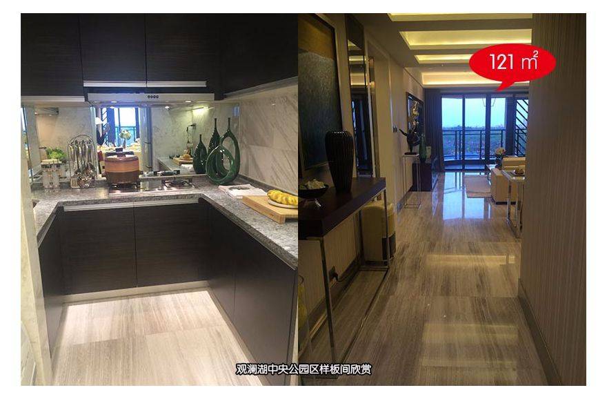 海南海口观澜湖中央公园区样板间